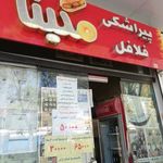 ساندویچی مگیتا