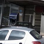 بانک تجارت شعبه محله تیموری