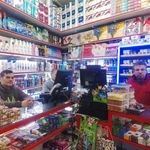 سوپرمارکت مهر دریانی