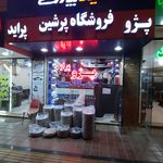 قطعات یدکی پرشین (نماییندگی دیناپارت)