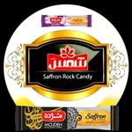 توليدی نبات شمس