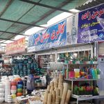 بازار گل شهید محلاتی