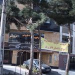 صنایع قاب , دکوری و مبلمان پارسه