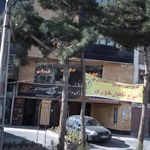 صنایع قاب , دکوری و مبلمان پارسه