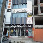 فروشگاه پوشاک علیرضا 