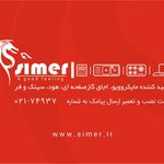 فروشگاه شیر آلات و… قدم پور