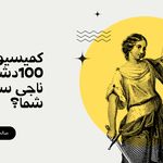 وکیل تخصصی دعاوی ملکی