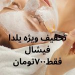 خدمات تخصصی پاکسازی آرشیدا