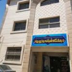 دندانپزشکی درمانگاه بهار