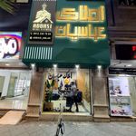 تابلو سازی سهیل