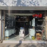 فروش لوازم ساختمان