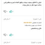 کابینت و نجاری کرمی