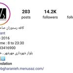 کافه صاحبقرانیه مهرشهر کرج