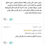 کابینت و نجاری کرمی