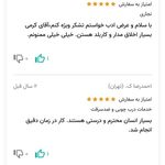 کابینت و نجاری کرمی