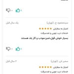 کابینت و نجاری کرمی