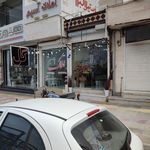 گل فروشی لوتوس