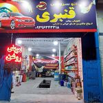 تعویض روغن امید
