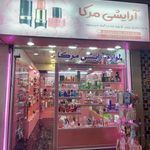 گالری آرایشی ستوده