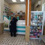 داروخانه دکتر باقر امیری