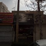 پیرایش ناصر