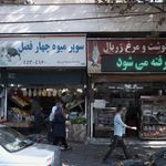 سوپر میوه چهار فصل