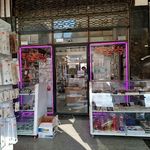 نقره پاپیون