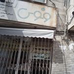 پوشاک زنانه ونوس