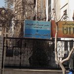 بانک پاسارگاد شعبه میرعماد