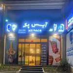 آیس پک