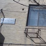 شرکت پتروشیمی آبادان