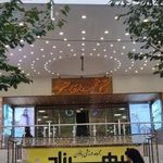 پاساژ حریر