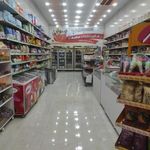 سوپر گوشت حامد