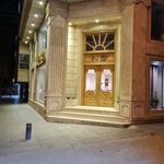 صنایع چوب نکاء