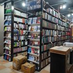 کتاب‌فروشی و انتشارات شهید عبدالرضا مصلی نژاد