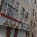 پیرایش ناصر