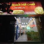 فلافل