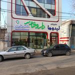 داروخانه دکتر محمدهادی سلیمانی