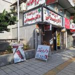 داروخانه دکتر محمدهادی سلیمانی