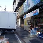 فروشگاه قصر دریانی