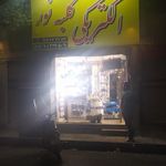 الکتریکی ولیعصر