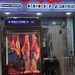 قصابی یاران