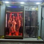 قصابی یاران