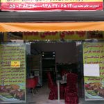 تهیه غذای خانگی مائده