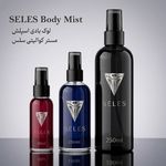 عطر و ادکلن seles ساخت محصولات عطری