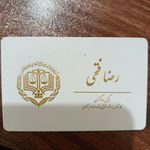 وکالت
