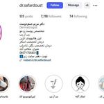 دکتر مریم صفردوست