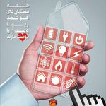 برنس تجارت آریا