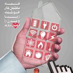 برنس تجارت آریا