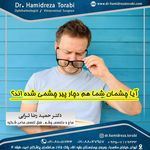 دکتر حمیدرضا ترابی